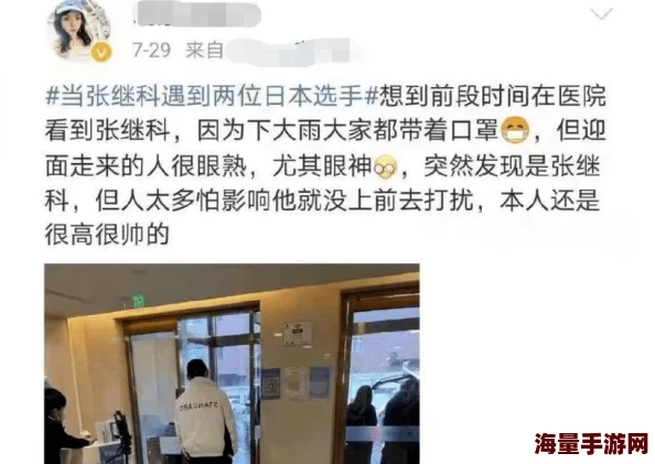 网爆吃瓜：最新动态揭示事件背后的真相，网友热议不断，舆论风波愈演愈烈，引发广泛关注与讨论！