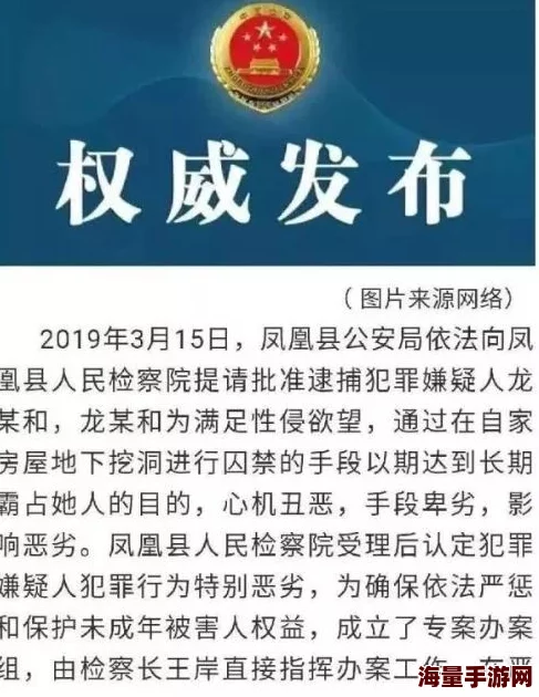 主人变态男私奴视频引发广泛关注，相关平台已开始对内容进行审查与处理，呼吁加强网络监管