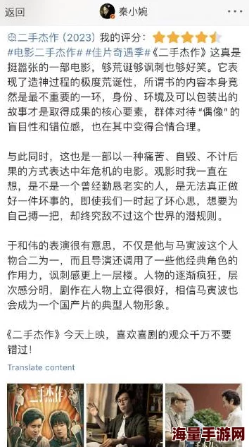 午夜伦伦电影理论片费看：最新动态揭示了该片在影评界的热议与观众反响，成为讨论电影艺术的重要作品