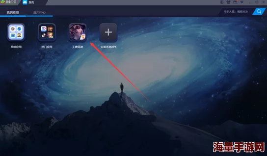 票房大卖王电脑版攻略：如何在电脑上畅玩？蓝叠安卓模拟器绝对是你不容错过的选择！