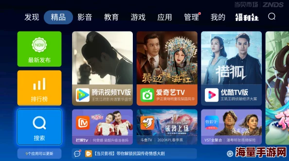 畅享黄视频网站在线观看，探索丰富多彩的成人内容与精彩视频体验
