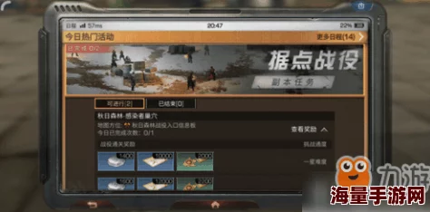 明日之后游戏攻略：沙石堡NPC位置详解，做任务轻松找，再也不怕迷路烦恼！