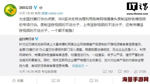 泰国一级淫片在线观看：最新进展揭示了该领域的法律监管变化及社会反响，影响深远引发广泛讨论
