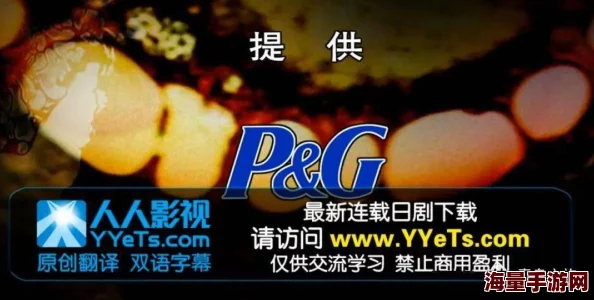 畅享无阻！中文字幕曰韩一区二区不卡，带你领略精彩影视世界