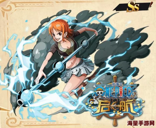 航海王启航：高效通关奈美阵容推荐，打造最强海域探险团队攻略