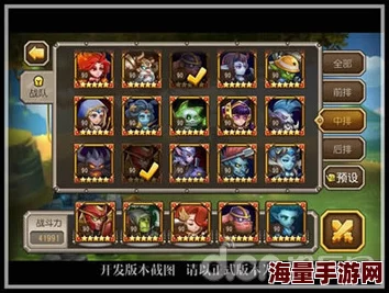 《刀塔传奇》深度英雄培养指南：打造无敌阵容的全方位攻略