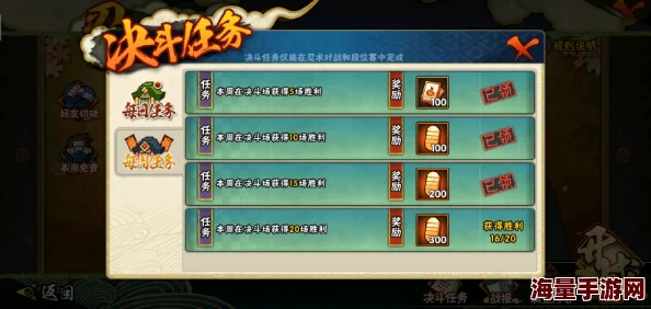 火影忍者手游第二次测试玩法改进预测及新特性前瞻分析
