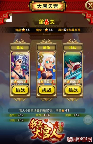 【详细解析】我是大官人游戏中诸葛亮角色属性技能全图鉴展示