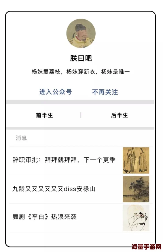 男女操比视频：最新动态揭示了这一话题在社交媒体上的热度持续上升，引发广泛讨论与关注