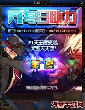 七骑士顶级召唤卷震撼来袭，限时活动登陆游戏即可免费领取！