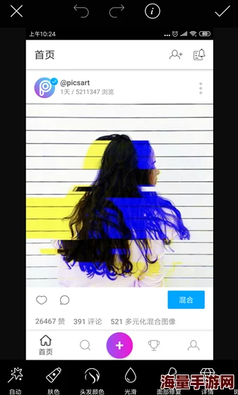 picsart怎么去水印-照片去水印方法 picsart怎么去水印-照片去水印方法