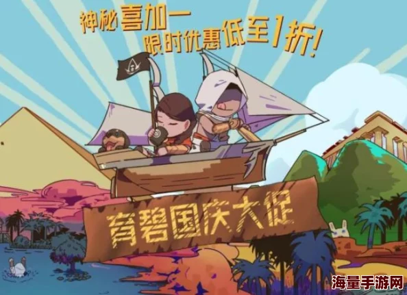 2023年喜加一各大平台有那些免费游戏-2023年喜加一各大平台免费游戏领取攻略 2023年喜加一各大平台有那些免费游戏-2023年喜加一各大平台免费游戏领取攻略