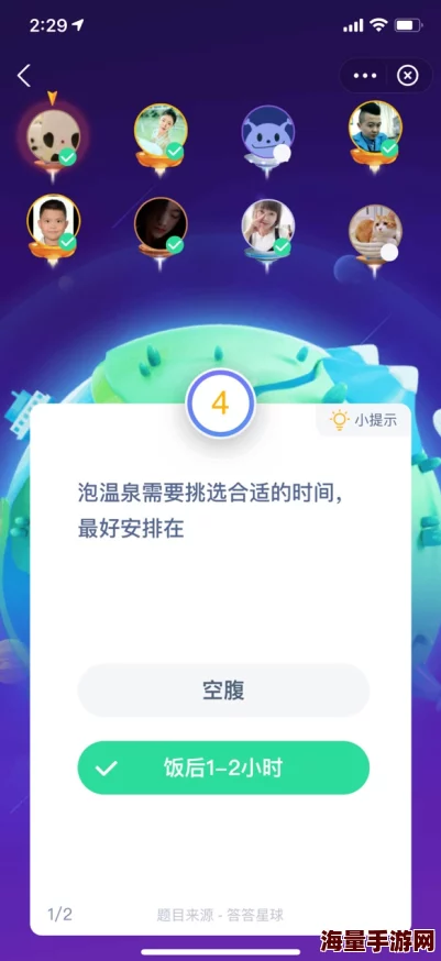 为什么有些市面上的无糖饮料喝上去还是甜的_支付宝蚂蚁庄园小课堂10月27日每日一题 为什么有些市面上的无糖饮料喝上去还是甜的_支付宝蚂蚁庄园小课堂10月27日每日一题