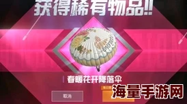 光遇禁阁声音怎么获取_禁阁声音获取攻略 光遇禁阁声音怎么获取_禁阁声音获取攻略