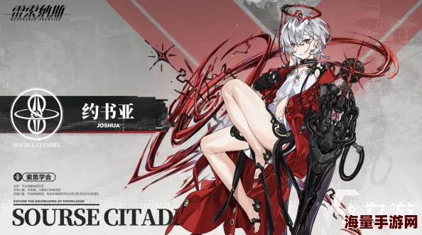 《雷索纳斯》卡塔斯乘员图鉴前排SSR成员卡塔斯信息 《雷索纳斯》卡塔斯乘员图鉴前排SSR成员卡塔斯信息