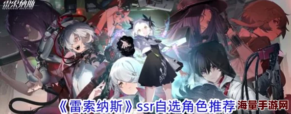 《雷索纳斯》卡塔斯乘员图鉴前排SSR成员卡塔斯信息 《雷索纳斯》卡塔斯乘员图鉴前排SSR成员卡塔斯信息