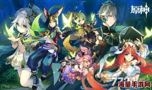 原神4.5前瞻什么时候直播-4.5前瞻直播时间介绍