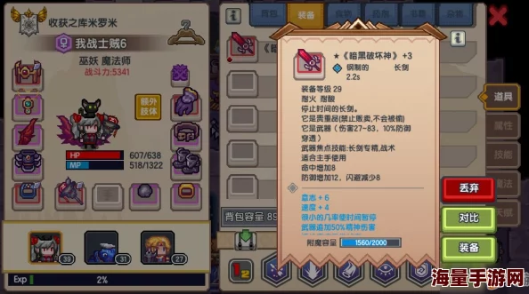 伊洛纳银铃带什么装备好_新红宠银铃实用装备推荐