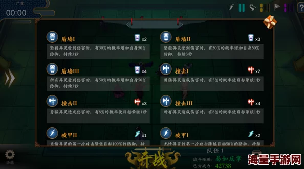 《聊斋搜灵录》全方位体力值获取攻略