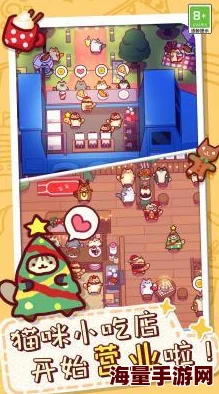 今天有点儿冷,店长下班来我家喝口热汤_盖楼大挑战答题赢喵币10月28日答案图文一览 今天有点儿冷,店长下班来我家喝口热汤_盖楼大挑战答题赢喵币10月28日答案图文一览