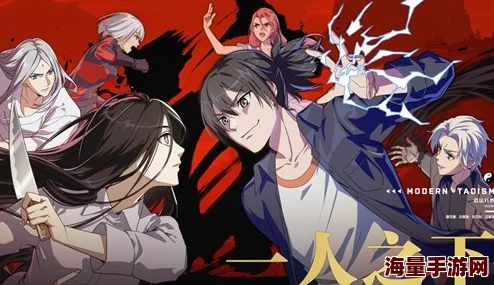 一人之下手游公测最强门派是什么_5大门派强弱排名一览