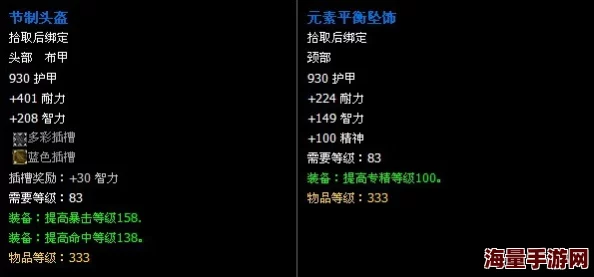 原神3.2如临神之畔任务怎么做-3.2如临神之畔任务完成攻略