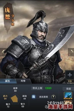 三国群英传霸王之业玄·张郃怎么样-五子良将玄·张郃详细介绍 三国群英传霸王之业玄·张郃怎么样-五子良将玄·张郃详细介绍