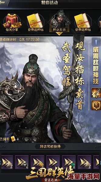 三国群英传霸王之业玄·张郃怎么样-五子良将玄·张郃详细介绍 三国群英传霸王之业玄·张郃怎么样-五子良将玄·张郃详细介绍