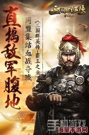 三国群英传霸王之业玄·张郃怎么样-五子良将玄·张郃详细介绍 三国群英传霸王之业玄·张郃怎么样-五子良将玄·张郃详细介绍