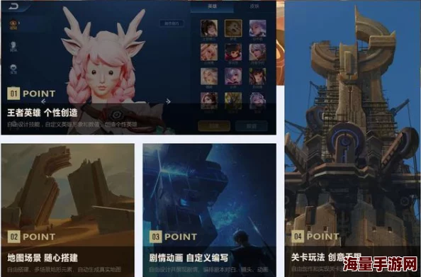 即将推出的王者地图编辑器叫什么名字呢_王者荣耀8月3日每日一题答案 即将推出的王者地图编辑器叫什么名字呢_王者荣耀8月3日每日一题答案